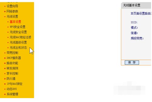 090327aee5fcw8cfsfz0ec.png