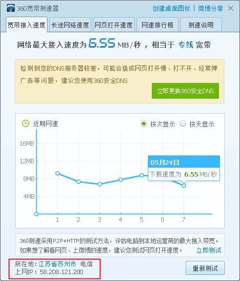 093547ktn2ctp2ng2cj9c0.jpg