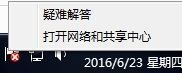 100330xfnfofxbiosm1xrf.jpg