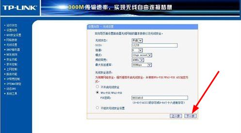101001iicicivhincunzu9.png