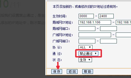 102229dnxaaa71p1sasra1.png