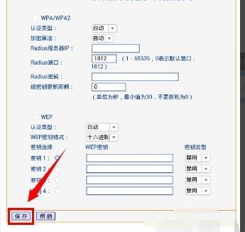 232158haahayjin2h2j6hd.png