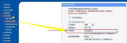 232505t5npj50dp55252sx.png