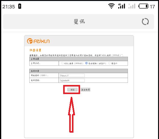 234358udxekwb2tsukuez2.png
