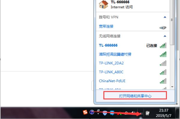 234937nvc4t0tp44th1hv4.png
