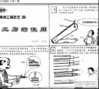203812j6ezft8xznit8xlk.gif