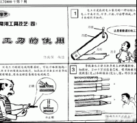 205150o2iza0citc26q02r.gif