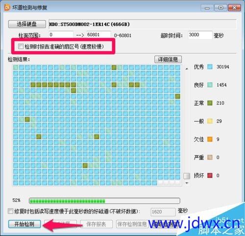 173442ca21z0vmj81810a2.jpeg