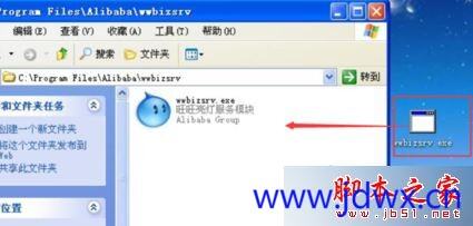 173652whh8kju9df644zid.jpeg