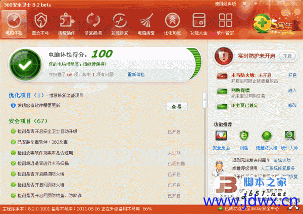 173944vpm900m708us0u8v.gif