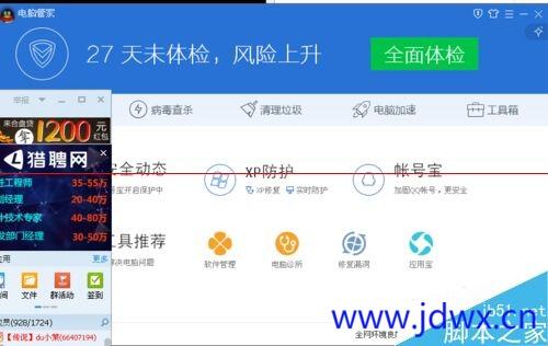 181108s1156ejrnere1gl1.jpeg