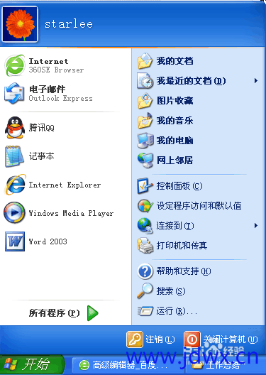 181304box6x0xo1l6696l0.png