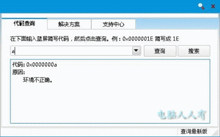 181857uglbm6kfvvgm9bbf.gif