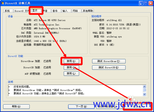 182250wvn2tompmbvumvup.png