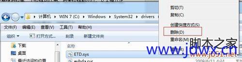 182518vmj5jc2sjskc25vy.jpeg