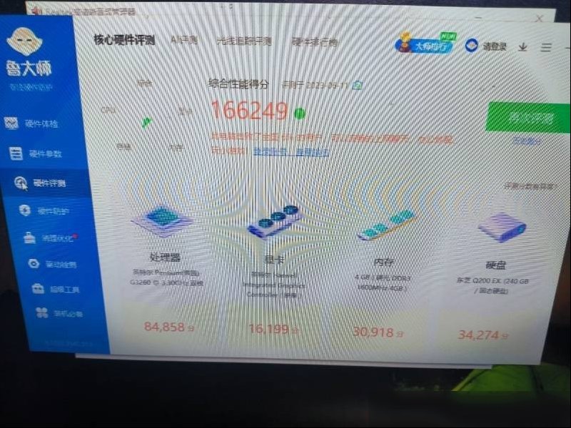 104814abu12esyemu3mmu1.jpg.thumb.jpg
