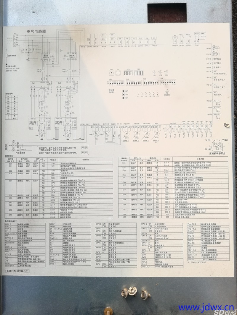 1579774013625.jpg
