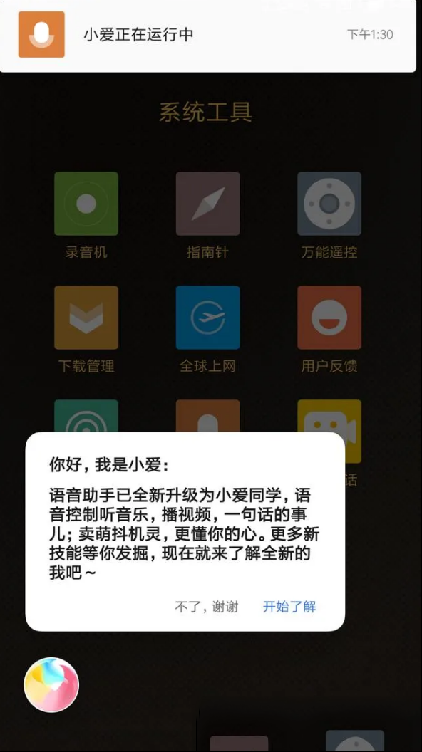 171241gjt4h41mqqyh4iwm.png