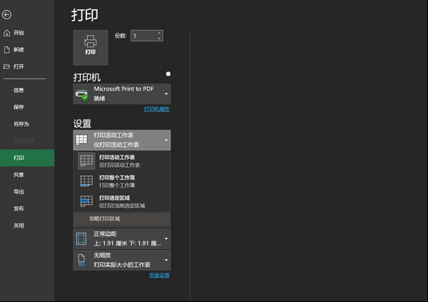 083125nmiel23imqfeimrs.png