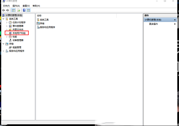 083133ibg00bs3songyltg.png