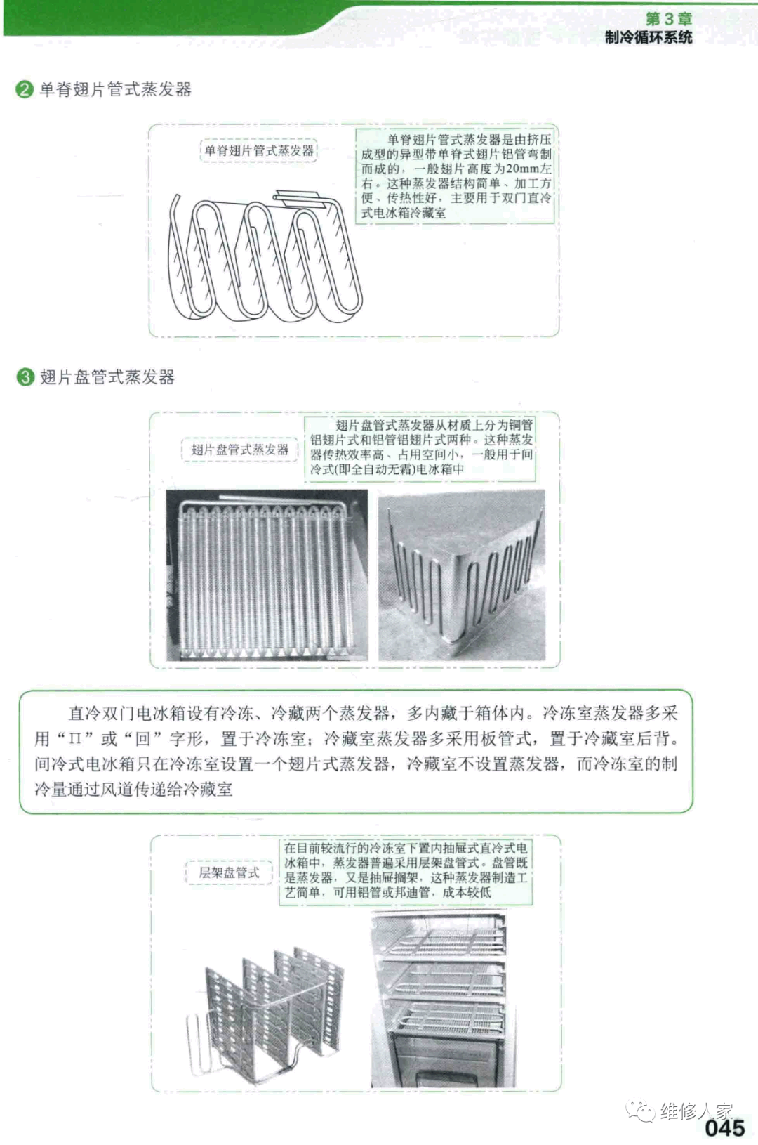 74209d520afb7b6785bd31b3842cbcb2.png