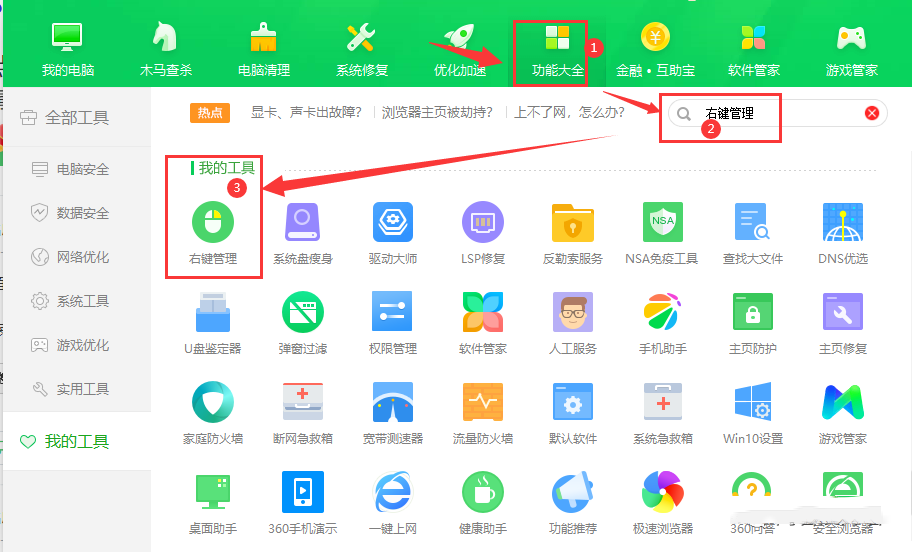 e45586ec6ae539fd09357207c427c203.png