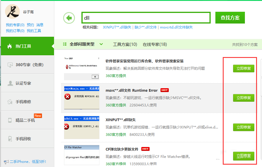 c6a53dfbcf25bf3dd8691dbfeea34f51.png