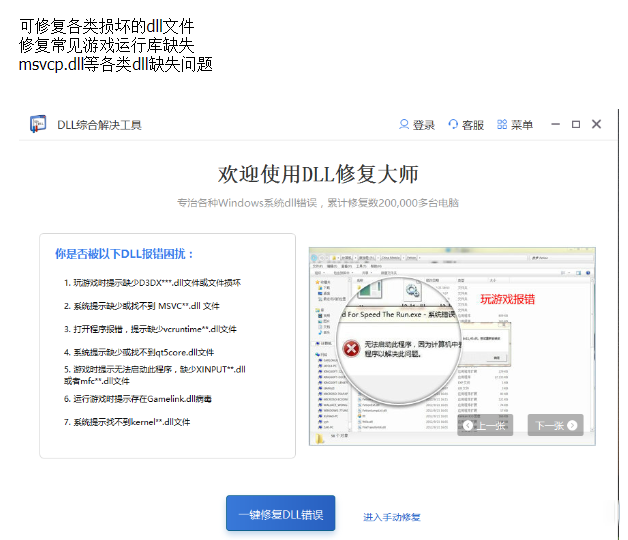 87b1b91bd6065a8c906038a1a0bfc9ec.png