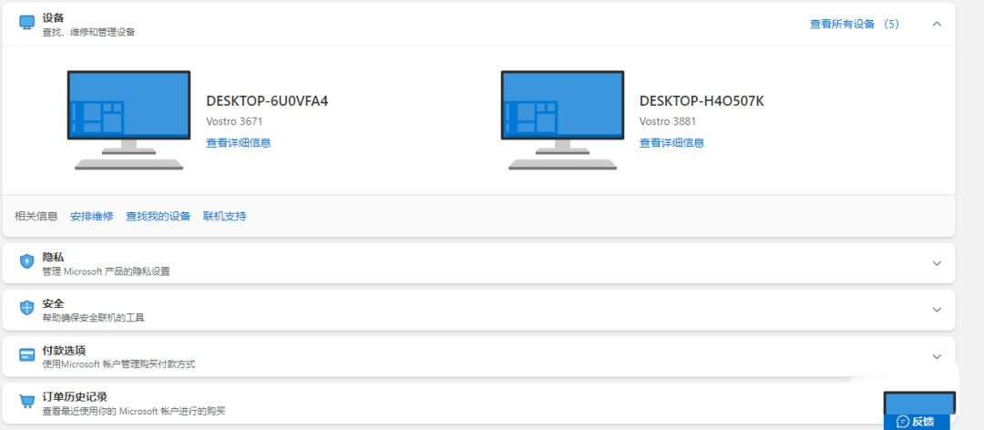 b2aa86e626fd09040dbdcdbc6acc603f.png
