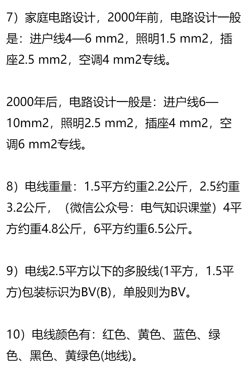 76777bcc261e9de59b79cce528551668.png