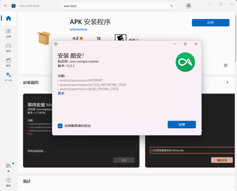 c087118448acd3d4c897e24598f108b1.png