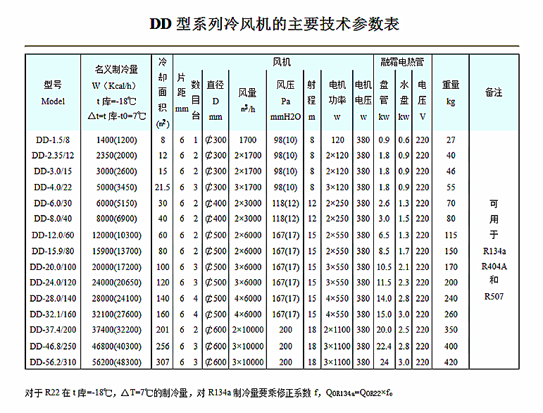 QQ图片20230811111939_副本.png