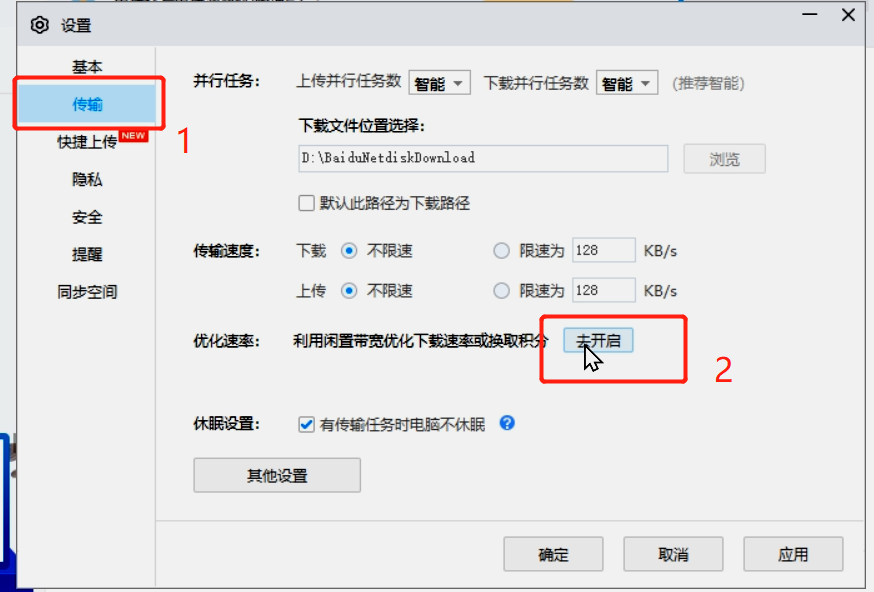 5dfa2f850b664bc8b0c0b743692a2c85.png