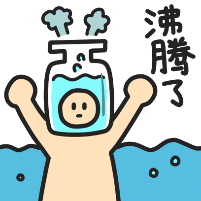 eddbbd7984493faf5a2b5f80629edf80.gif