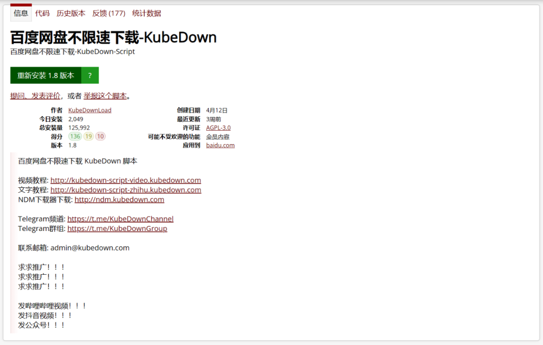 89d54b161cc517b54be573852640136e.png
