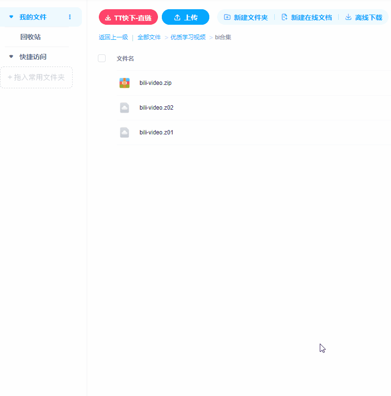 924c0b8272f01da4743b9f5262e04774.gif
