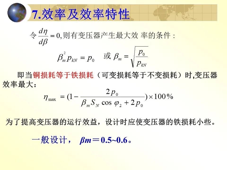 746513c3abd826ca47445457bc8ec112.jpg