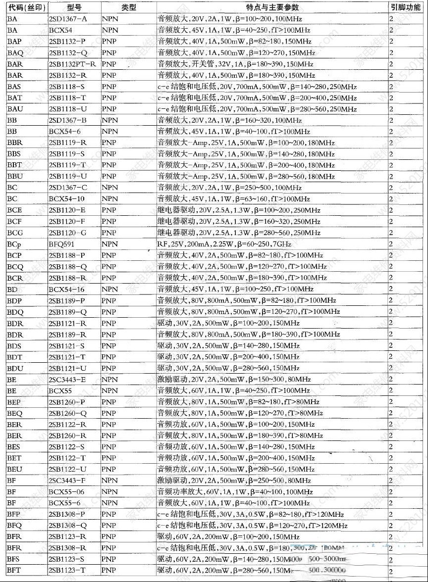 162221eccz77scqpc88rc5.jpg