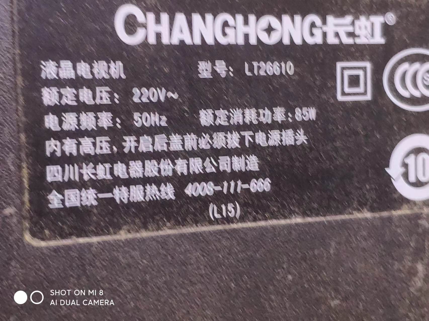 微信图片_20230821131146.jpg