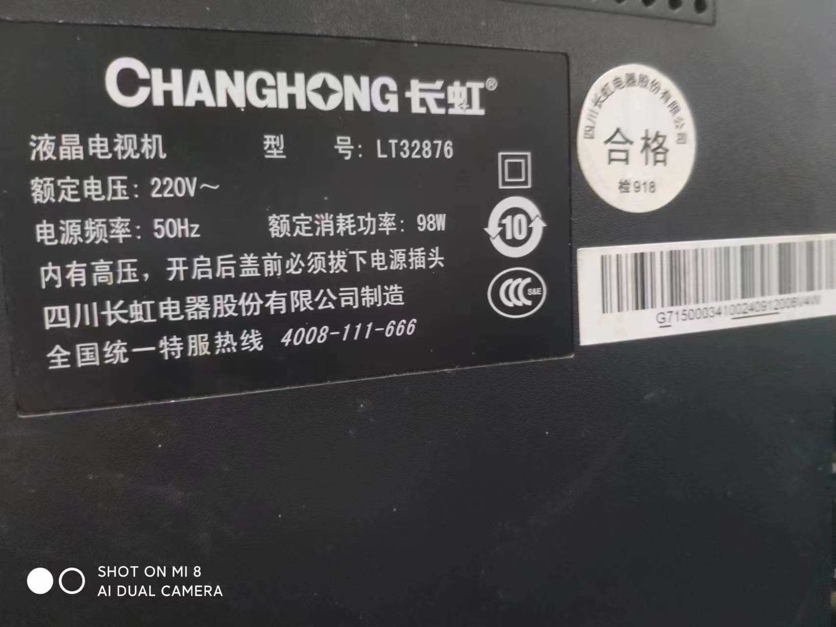 微信图片_20230825163534.jpg