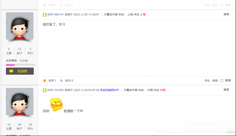 125325h4z9bo774r06to0b.png.thumb.jpg
