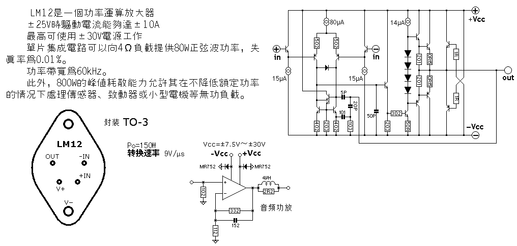 LM12.GIF