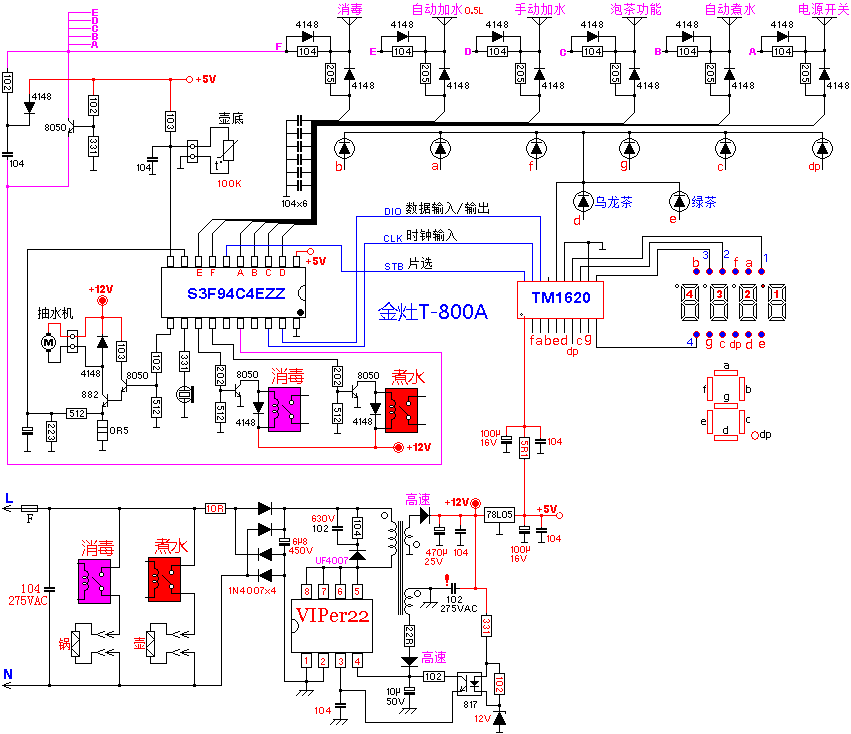 金灶T-800A电茶炉具.gif