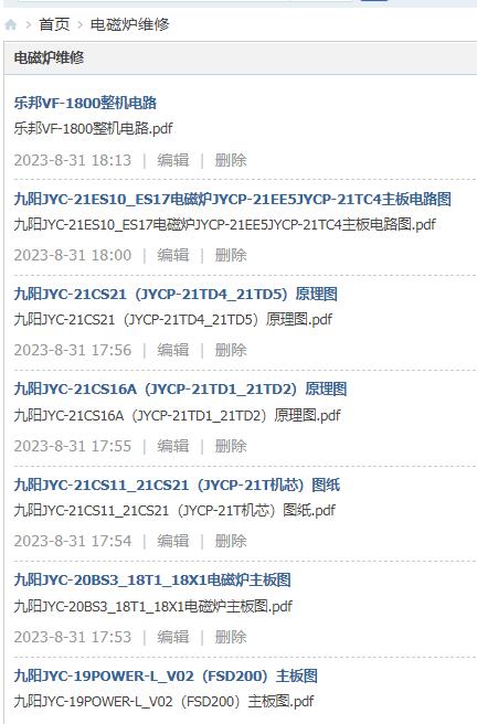 360截图20230831193426853.jpg
