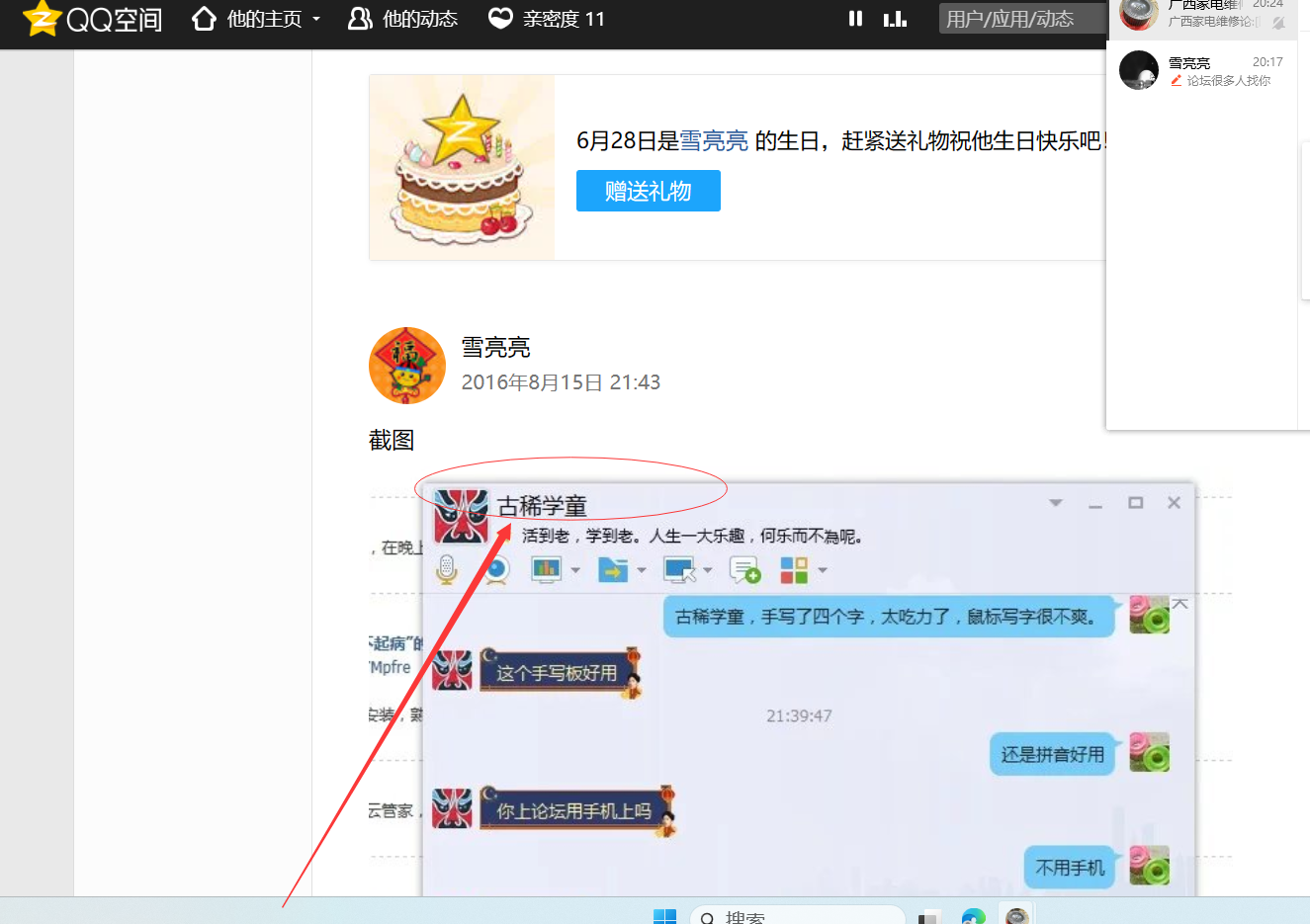 微信图片_20230909110901.png