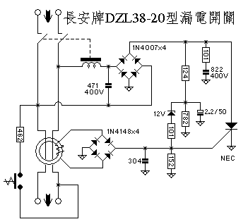 DZL38-20型漏电开关.gif