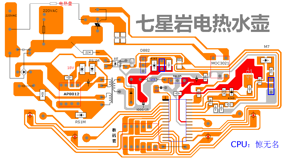 七星岩电热水壶.gif