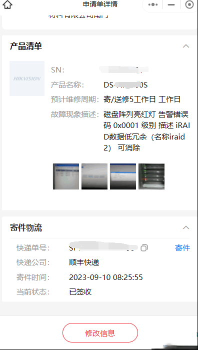 539504f831c8aea838d1cf8a6f4af7a6.png