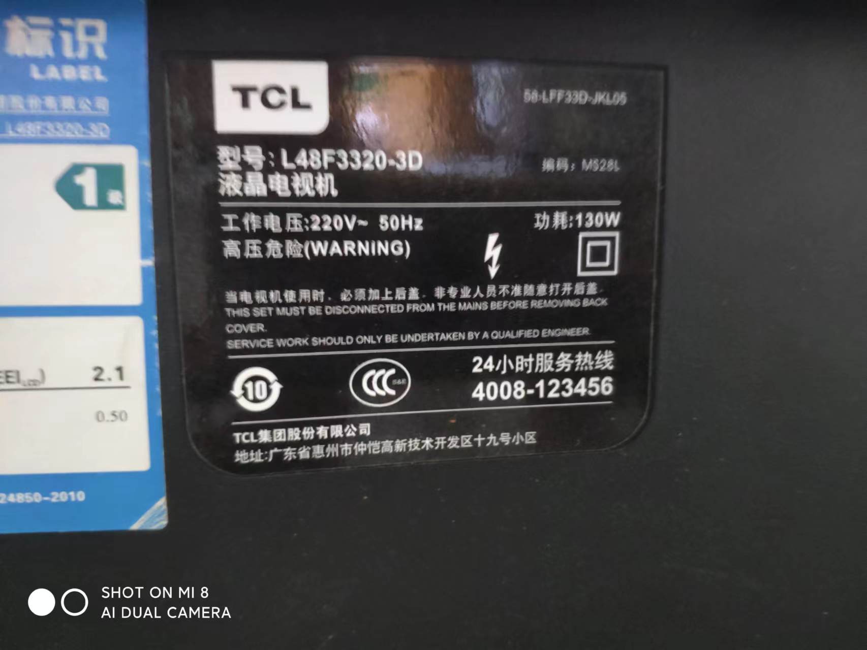 微信图片_20230915163405.jpg