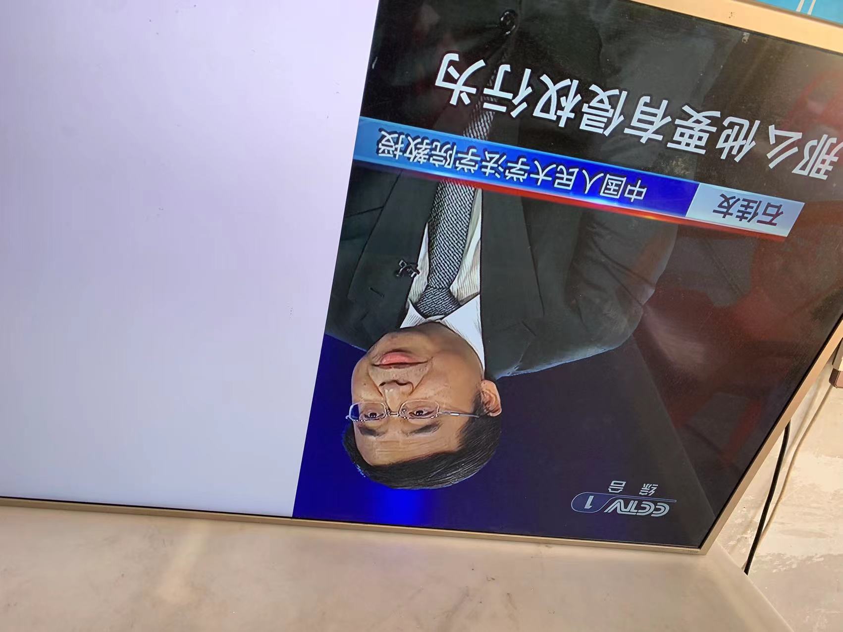 半屏正常